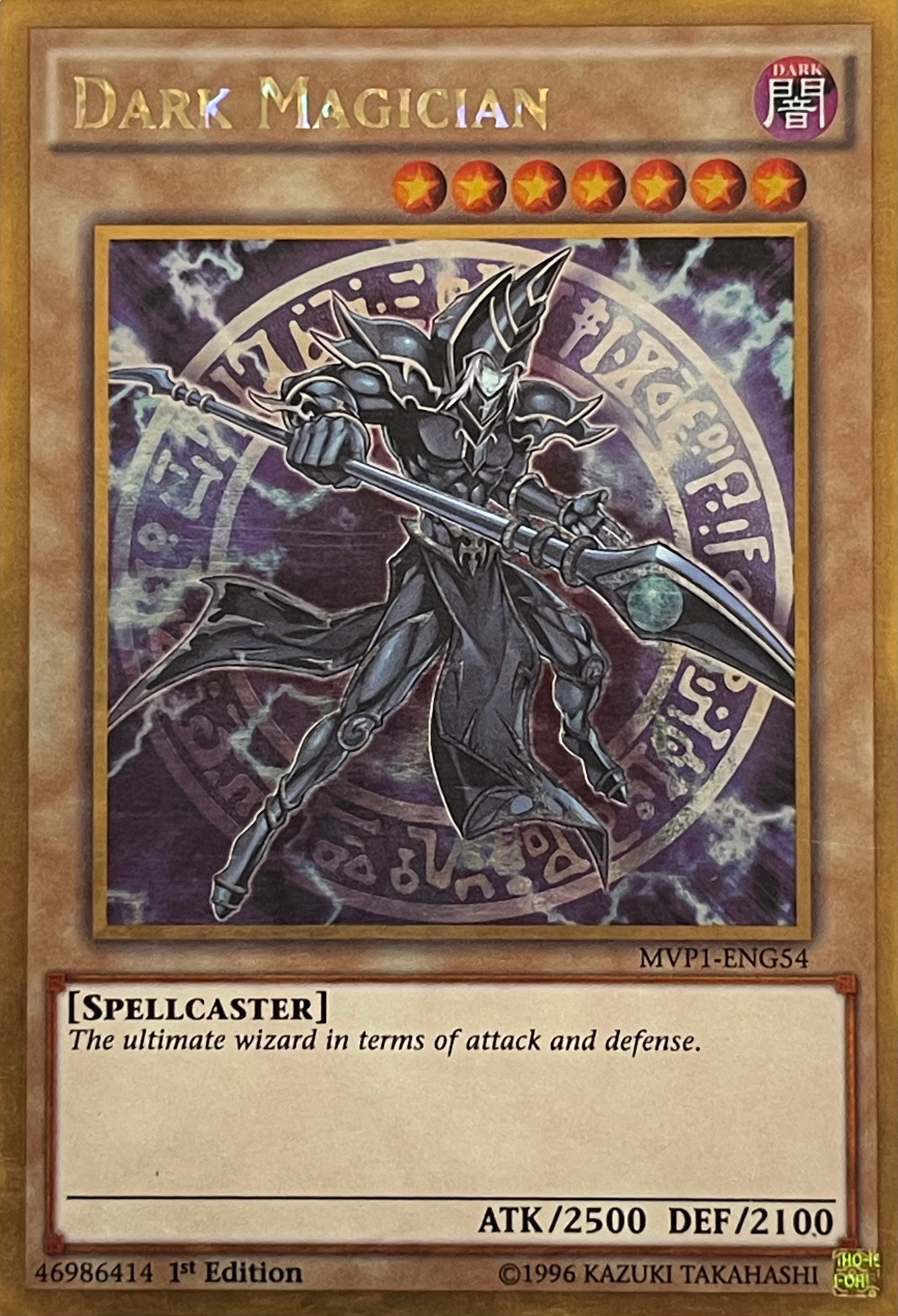 Yugioh! Dark Magician MVP1-ENG54 1st Edition Gold