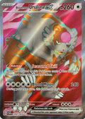 Pokemon Tcg Bloodmoon Ursaluna Ex 202/167