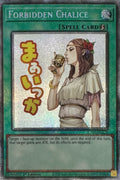 Yugioh! Forbidden Chalice Ra05-en115 1st Edition Starlight