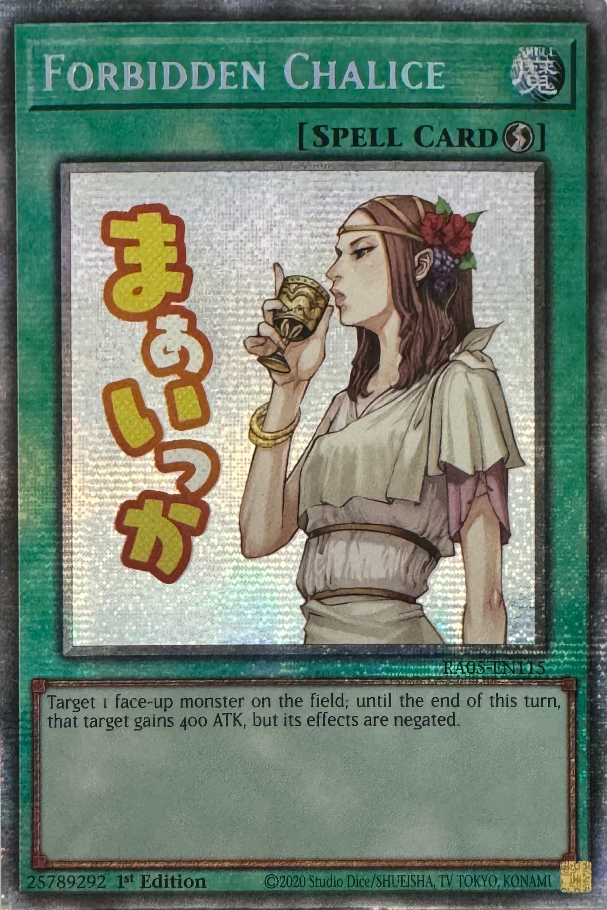 Yugioh! Forbidden Chalice Ra05-en115 1st Edition Starlight