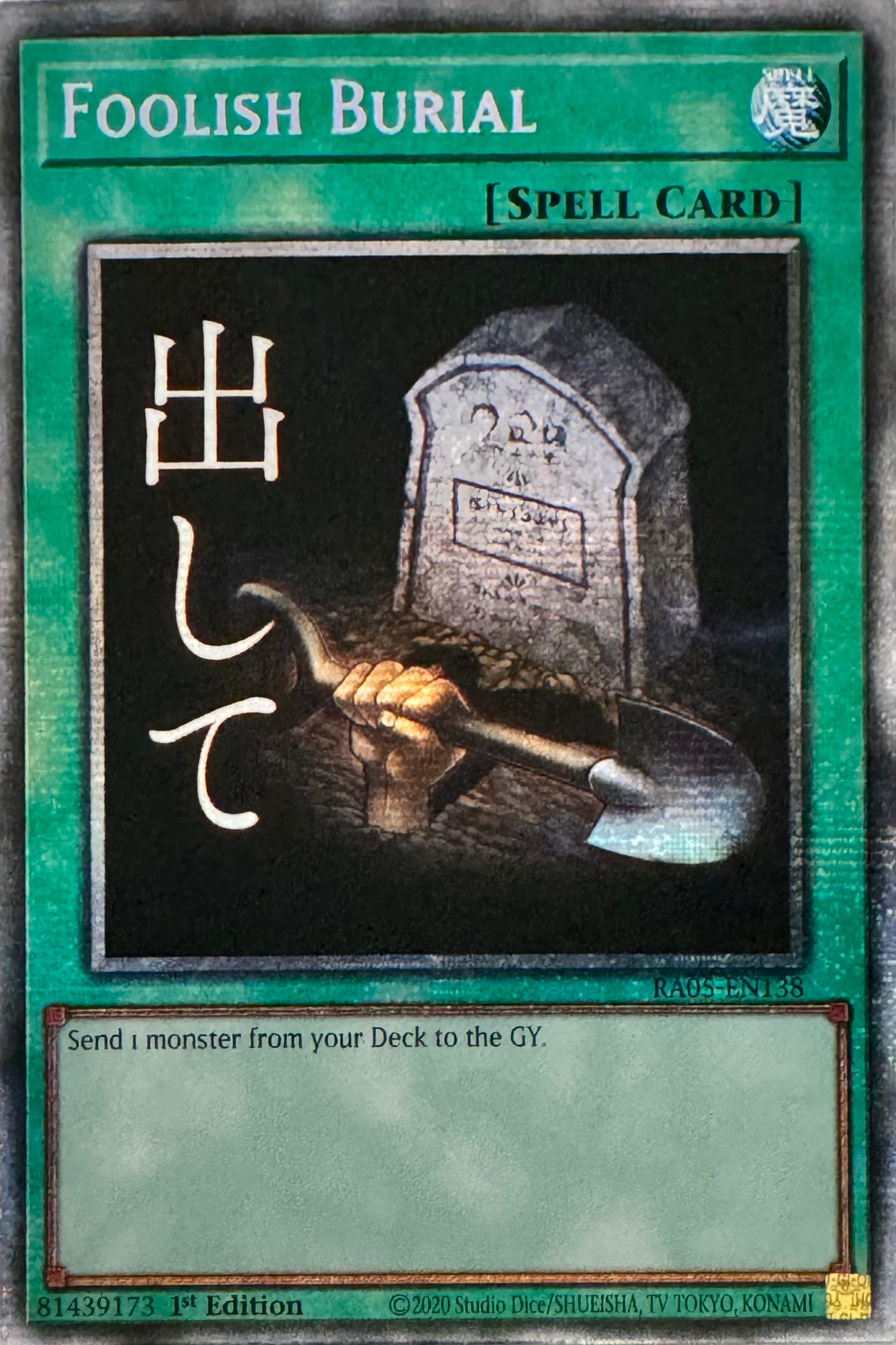Yugioh! Foolish Burial Ra05-en138 1st Edition Starlight