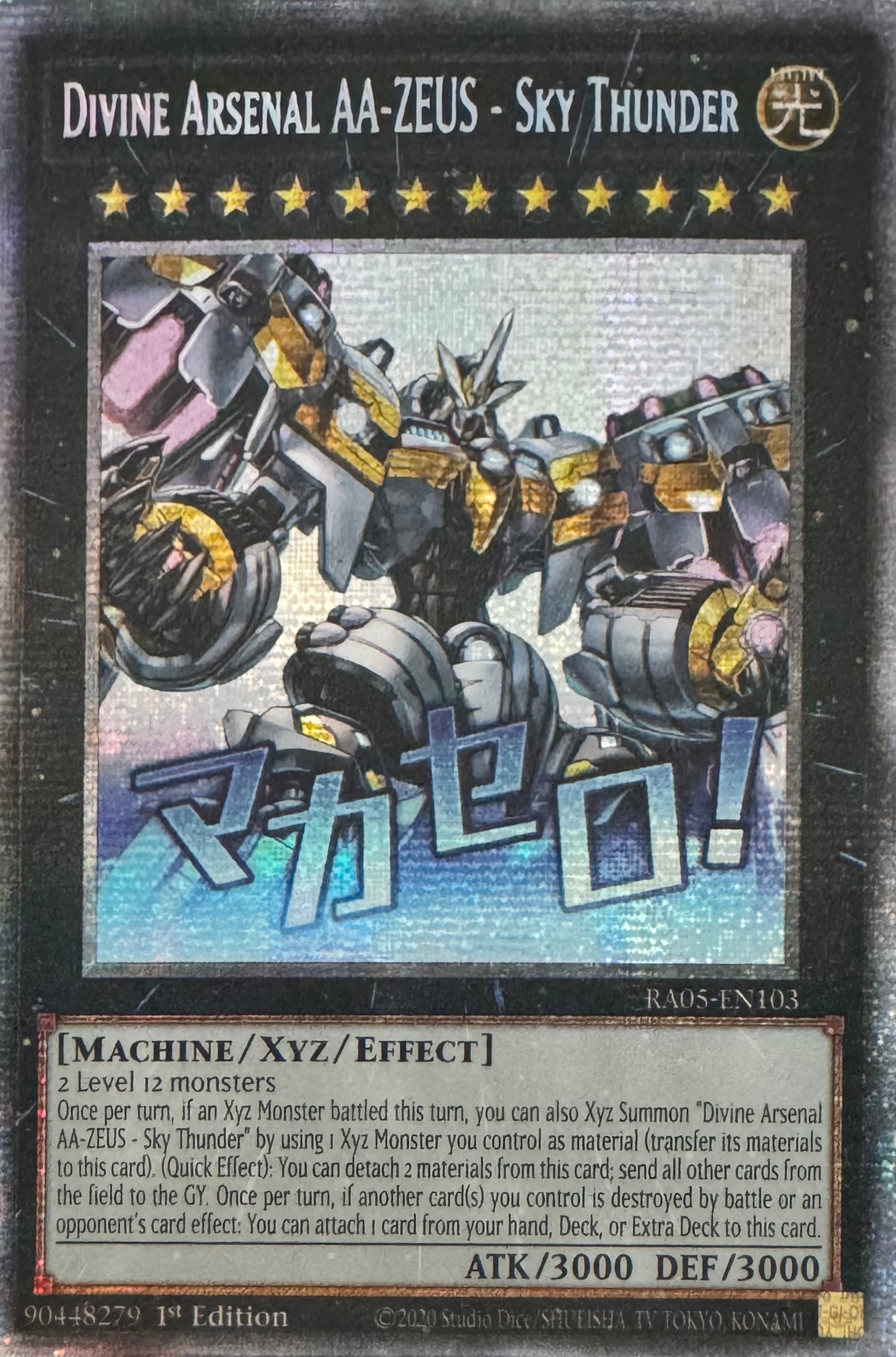 Yugioh! Divine Arsenal Aa-Zeus - Sky Thunder Ra05-en103 1st Edition Starlight