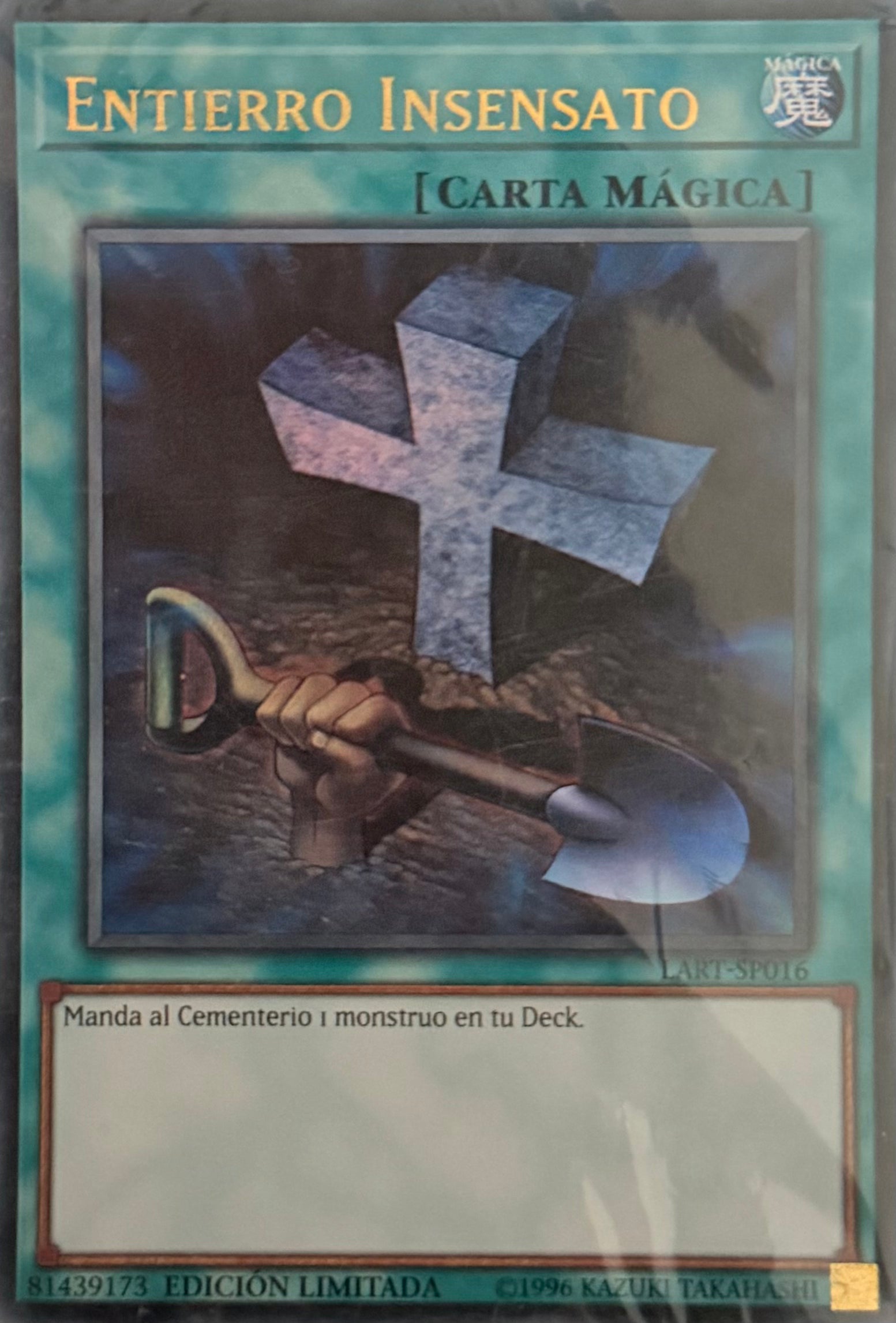Yugioh! Entierro Insensato LART-SP016
