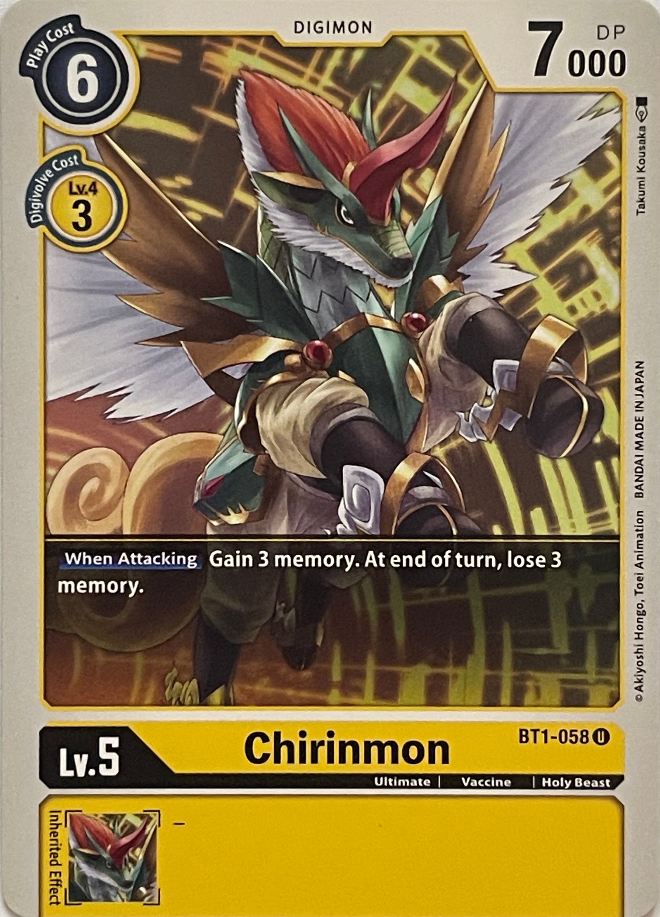 Digimon Chirinmon BT1-058