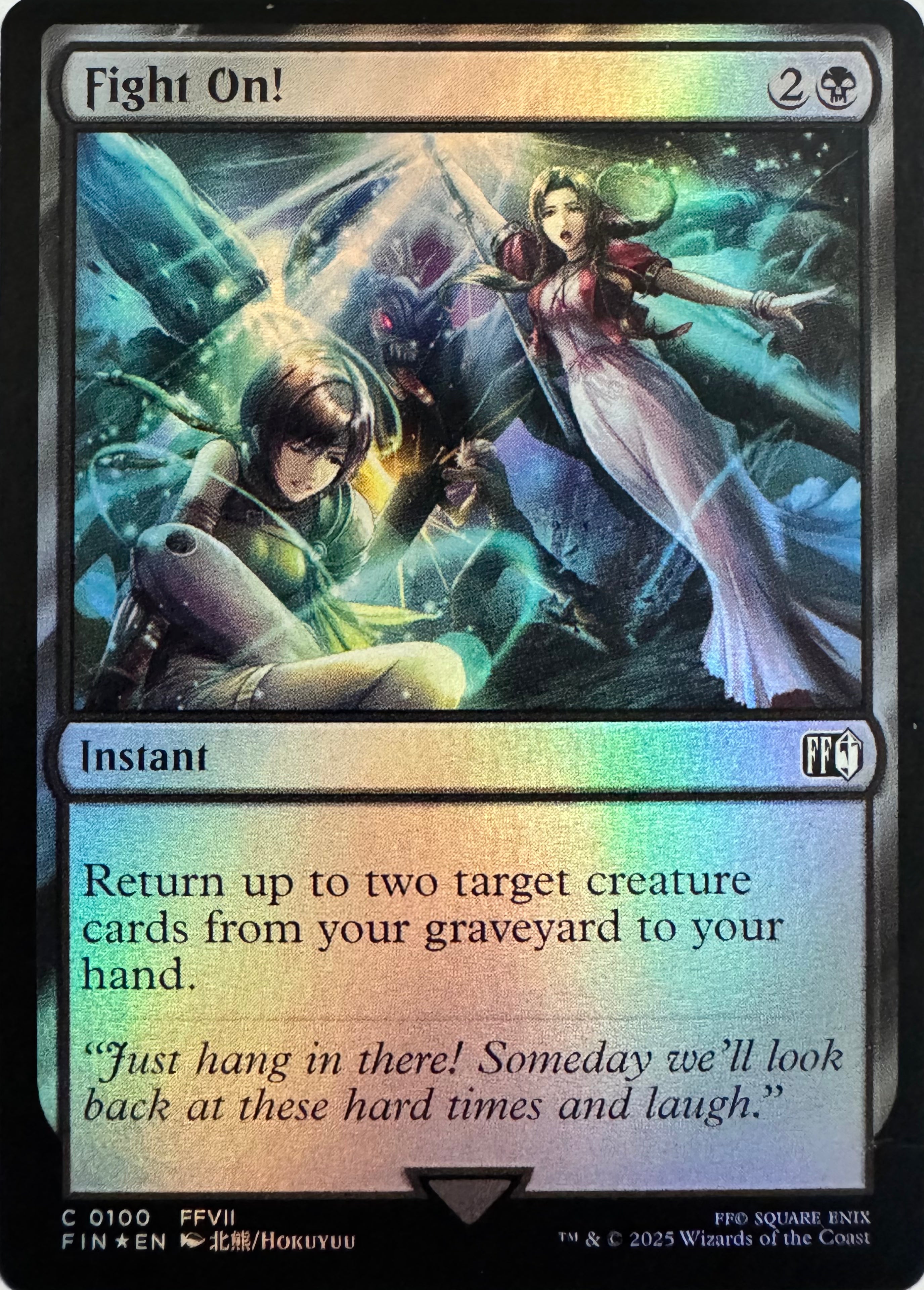 Magic Fight On! 0100 Foil