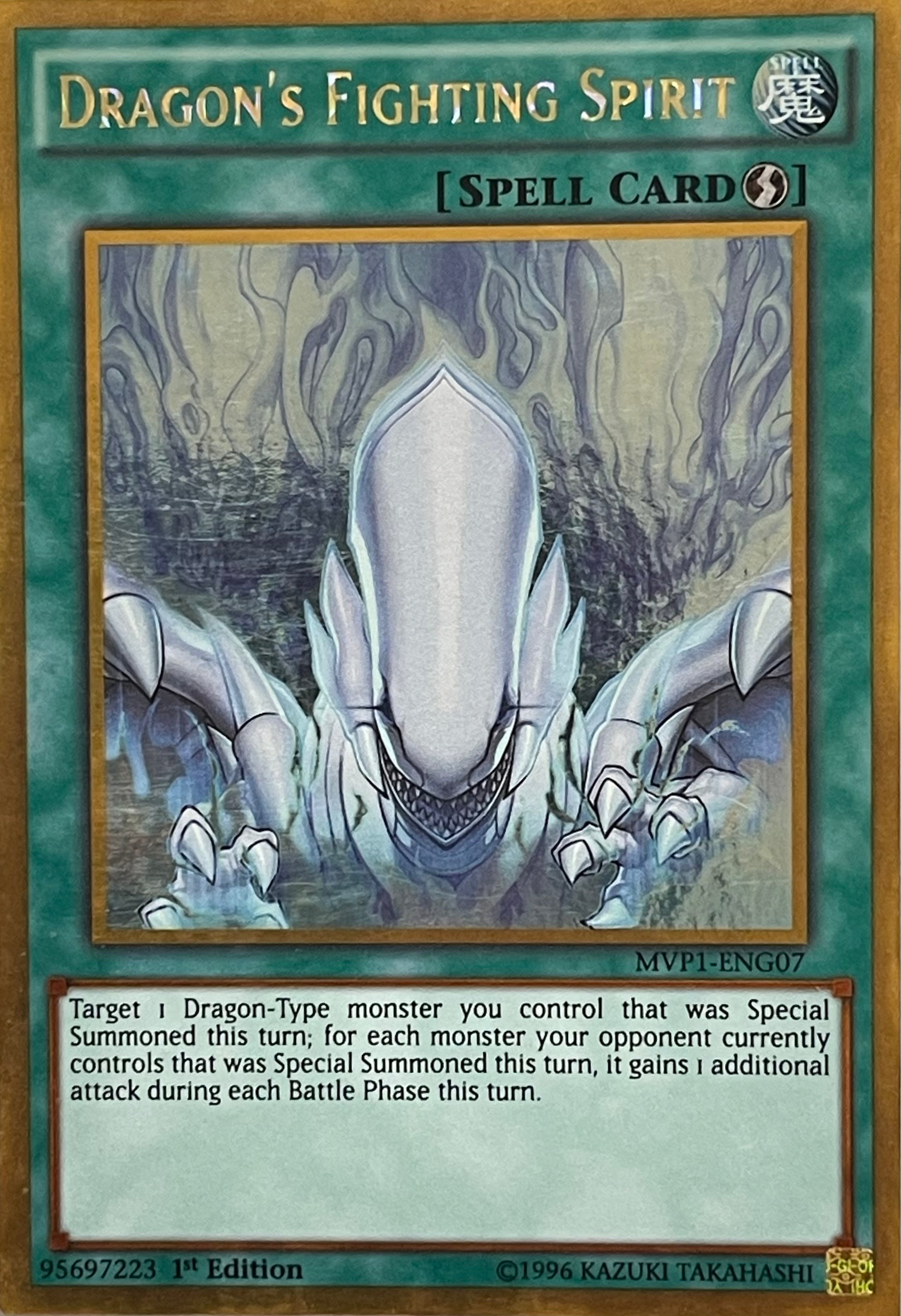 Yugioh! Dragon’s Fighting Spirit MVP1-ENG07 1st Edition Gold