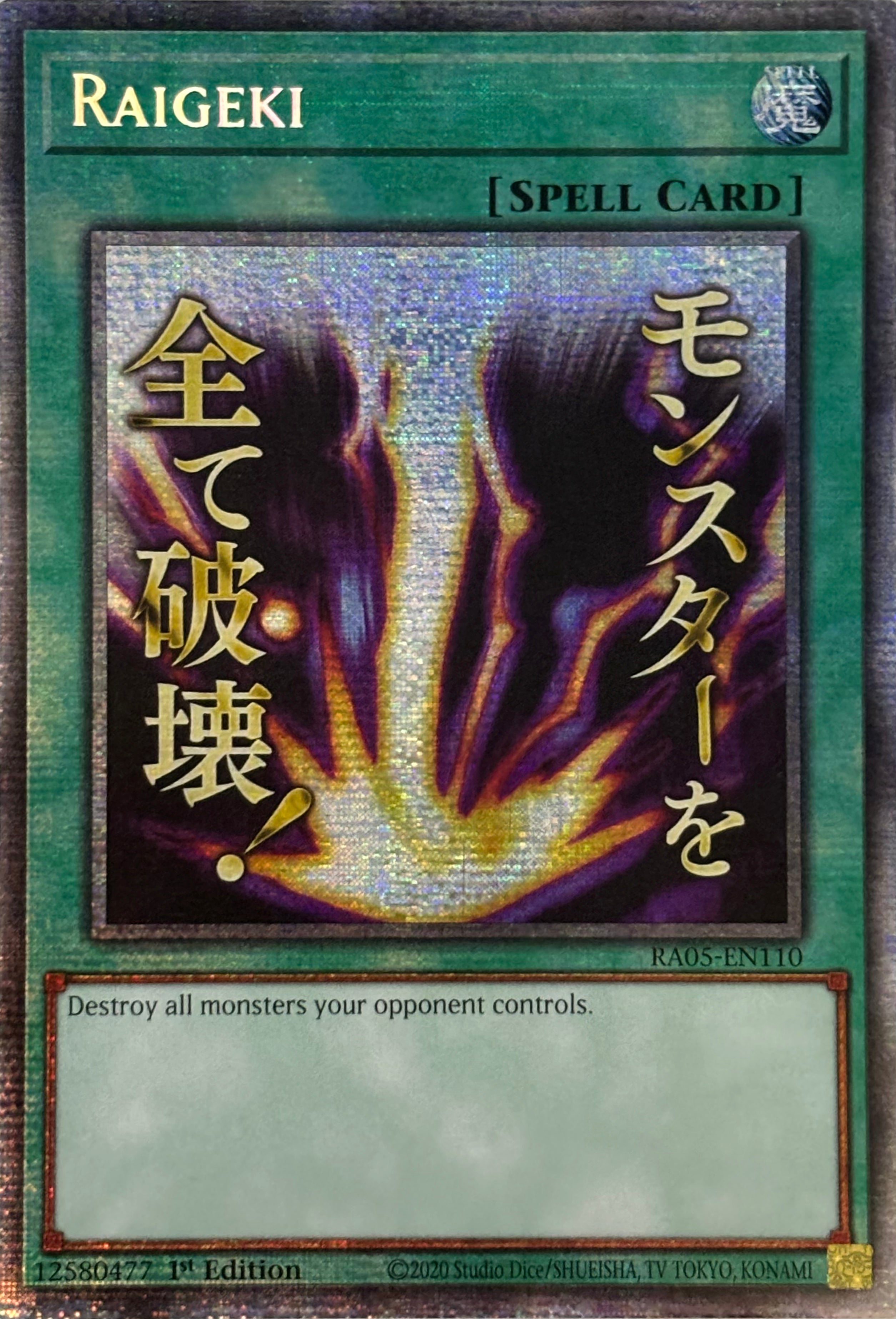 Yugioh! Raigeki RA05-EN110 1st Edition