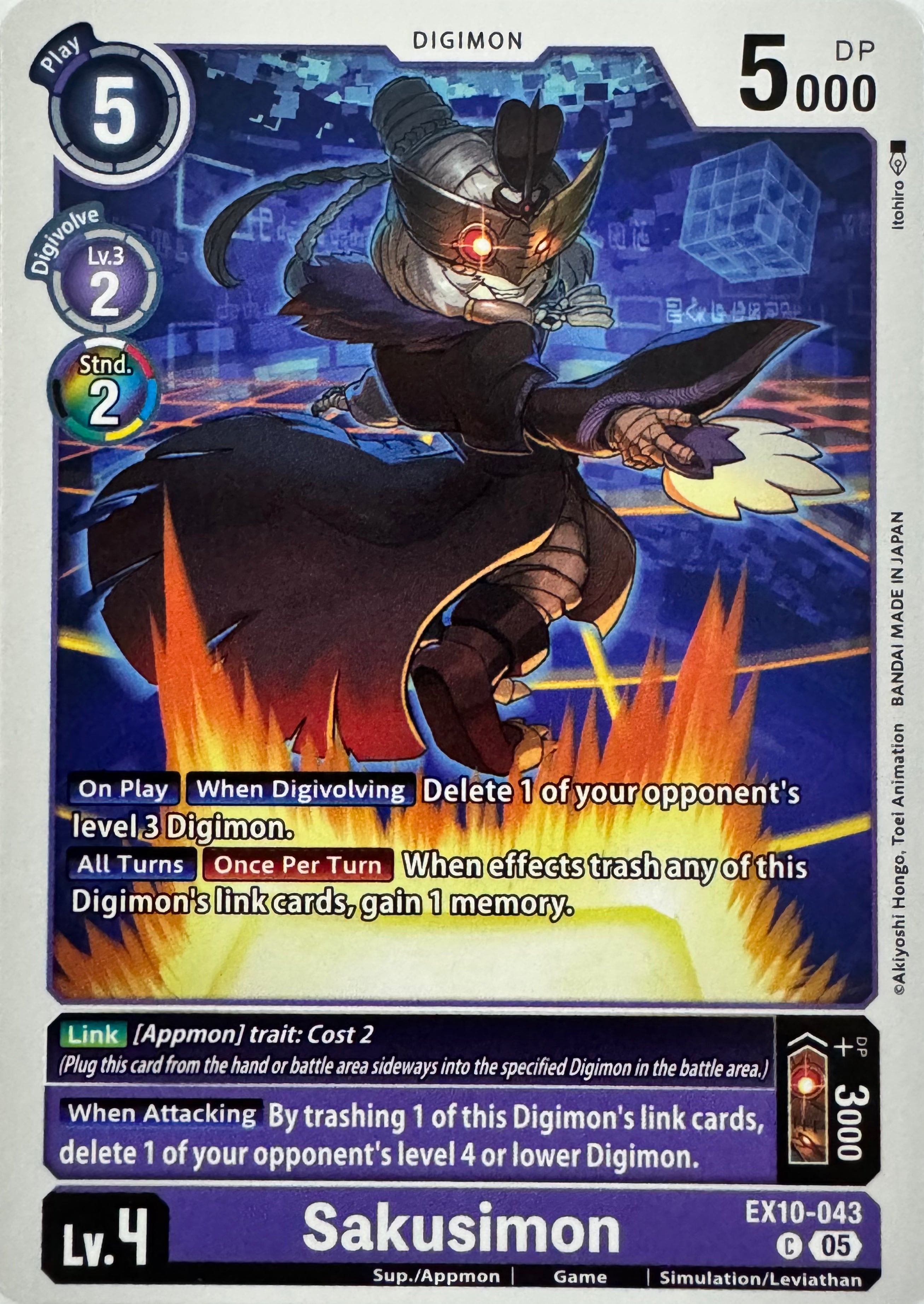 Digimon Tcg Sakusimon Ex10-043