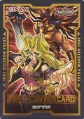 Yugioh! Field Center Card Mai Valentine & Amazoness Swordswoman