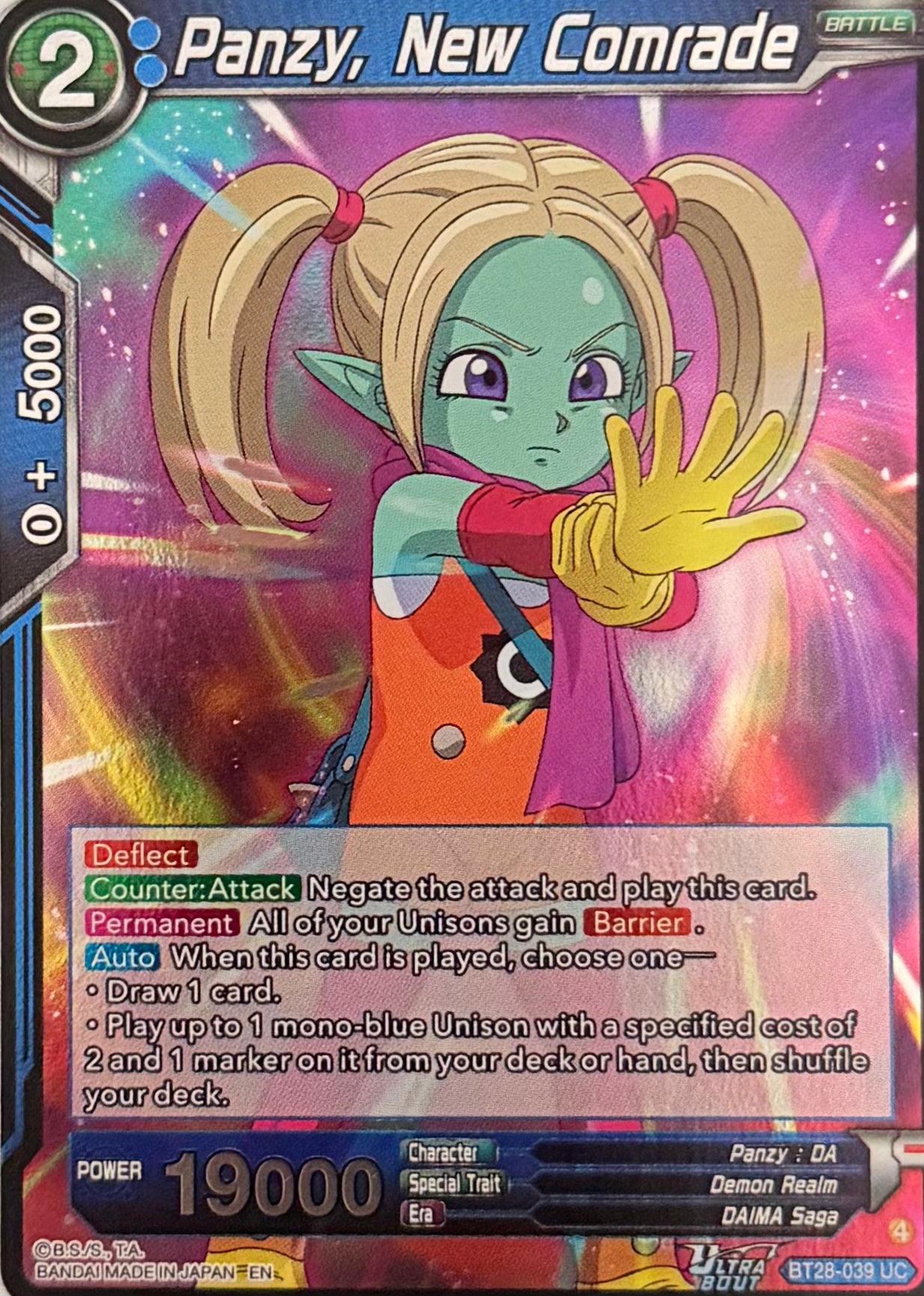 Dragon Ball Tcg Panzy, New Comrade BT28-039