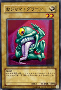 Yugioh! Ojama Green 305-003 (Japones)