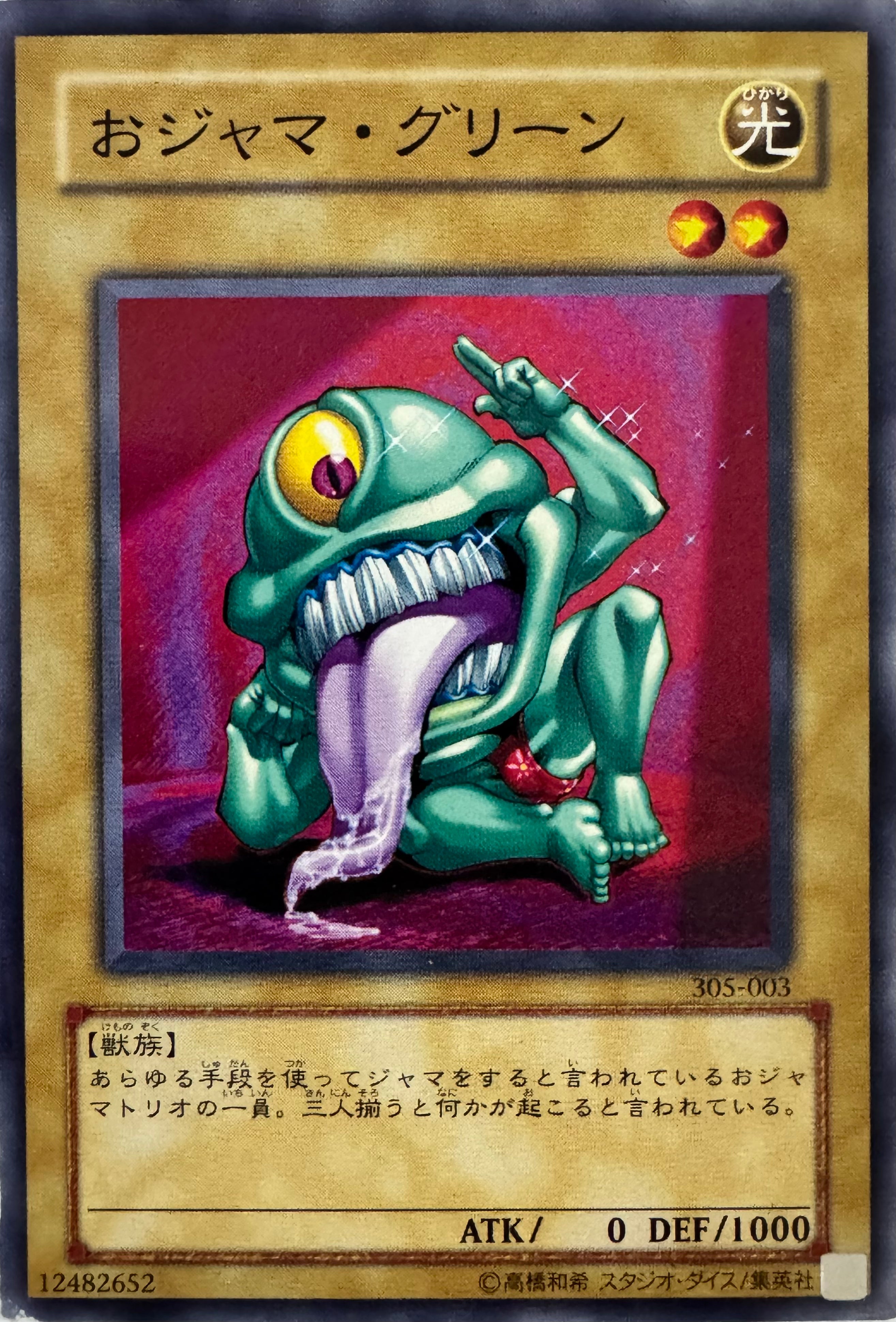 Yugioh! Ojama Green 305-003 (Japones)