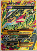 Pokemon Tcg M Rayquaza EX 98/98 (Shiny Full Art)