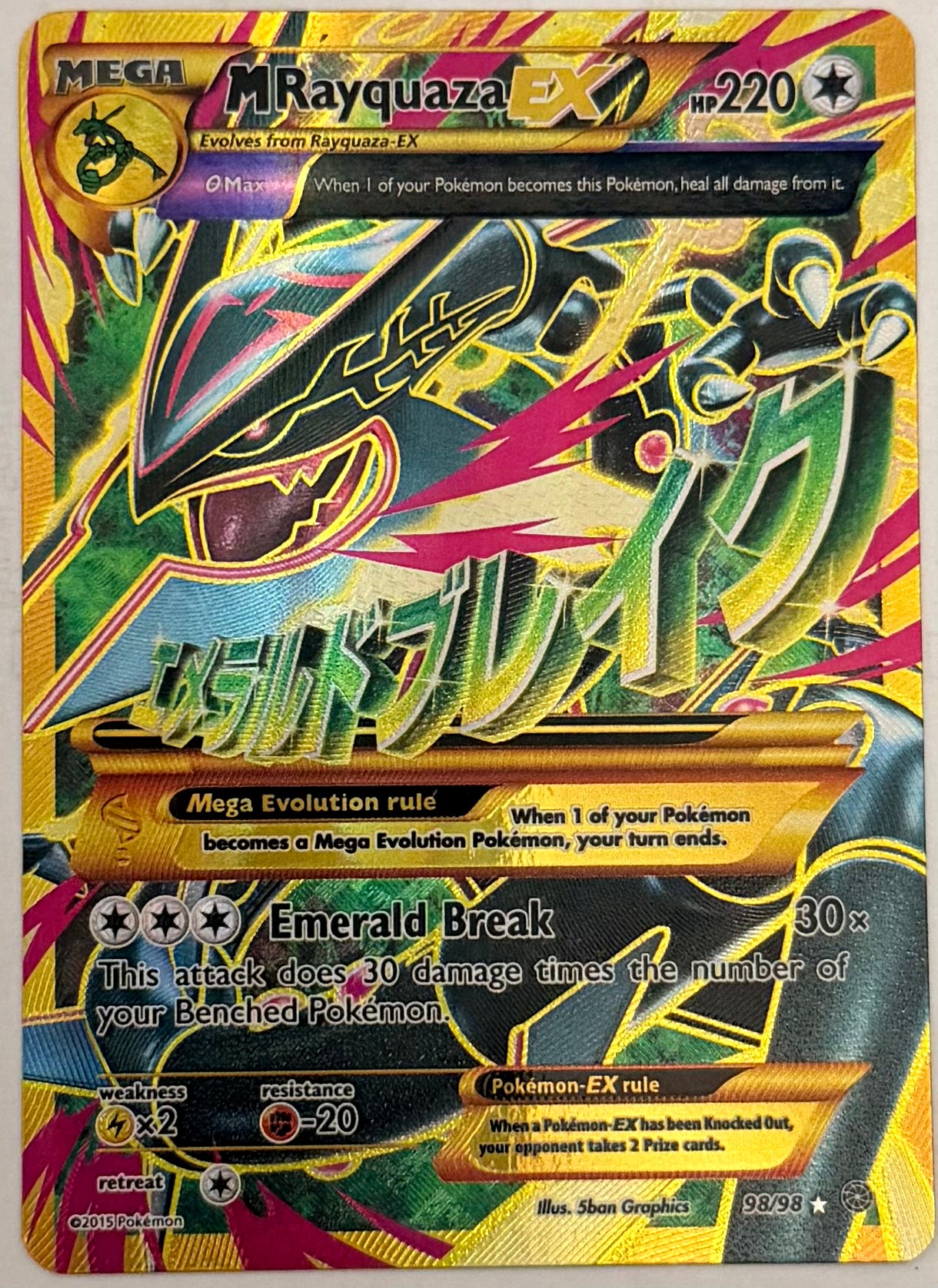 Pokemon Tcg M Rayquaza EX 98/98 (Shiny Full Art)