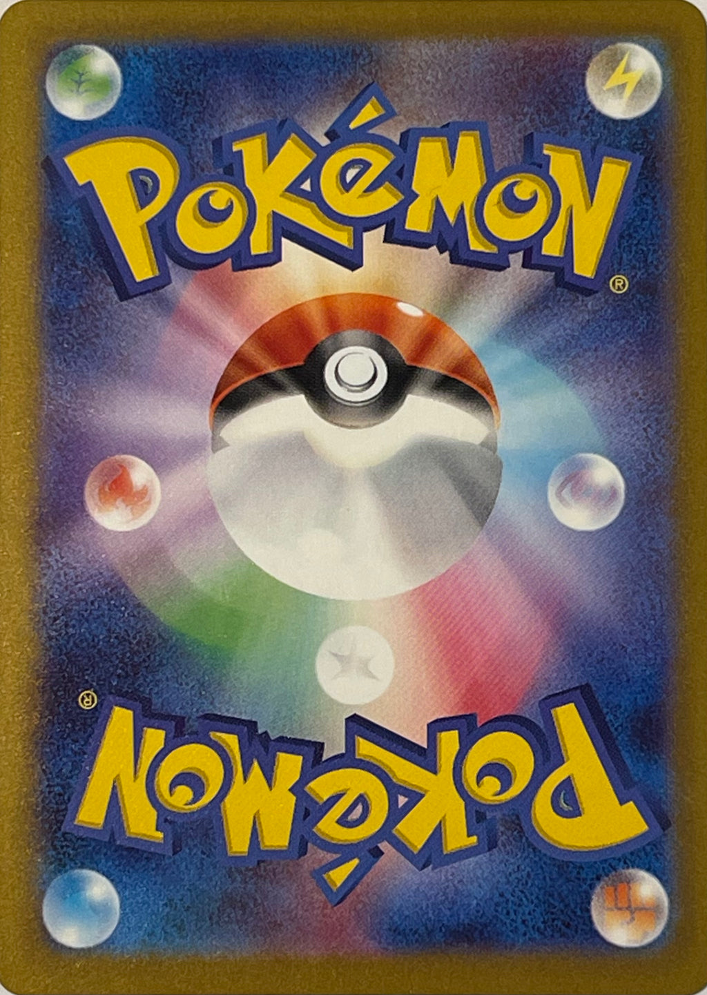 Pokemon Tcg Sprigatito 017/M-P Promo McDonald’s