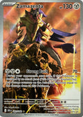 Pokemon Tcg Zamazenta 201/182