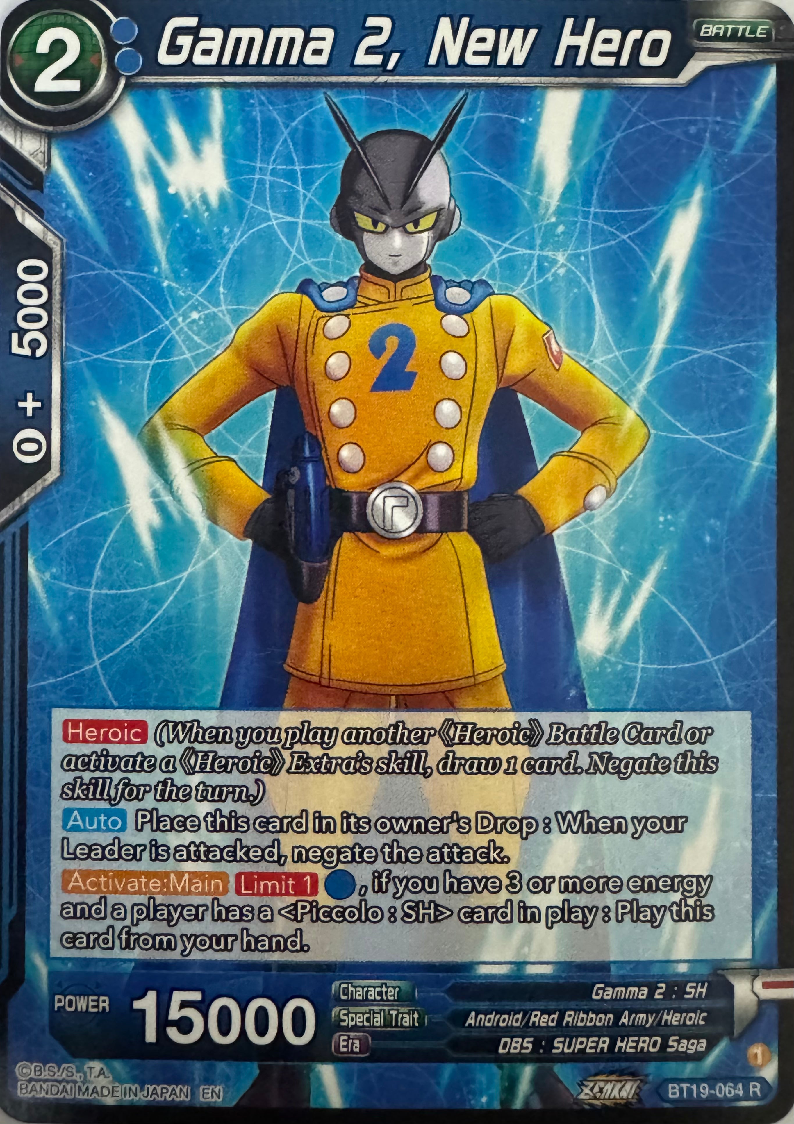 Dragon Ball Tcg Gamma 2, New Hero Bt19-064