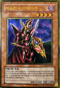 Yugioh! Breaker The Magical Warrior Gs02-kr006 Gold (Koreano)