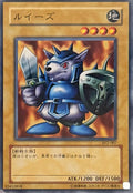 Yugioh! Beaver Warrior SY2-007 Japonés
