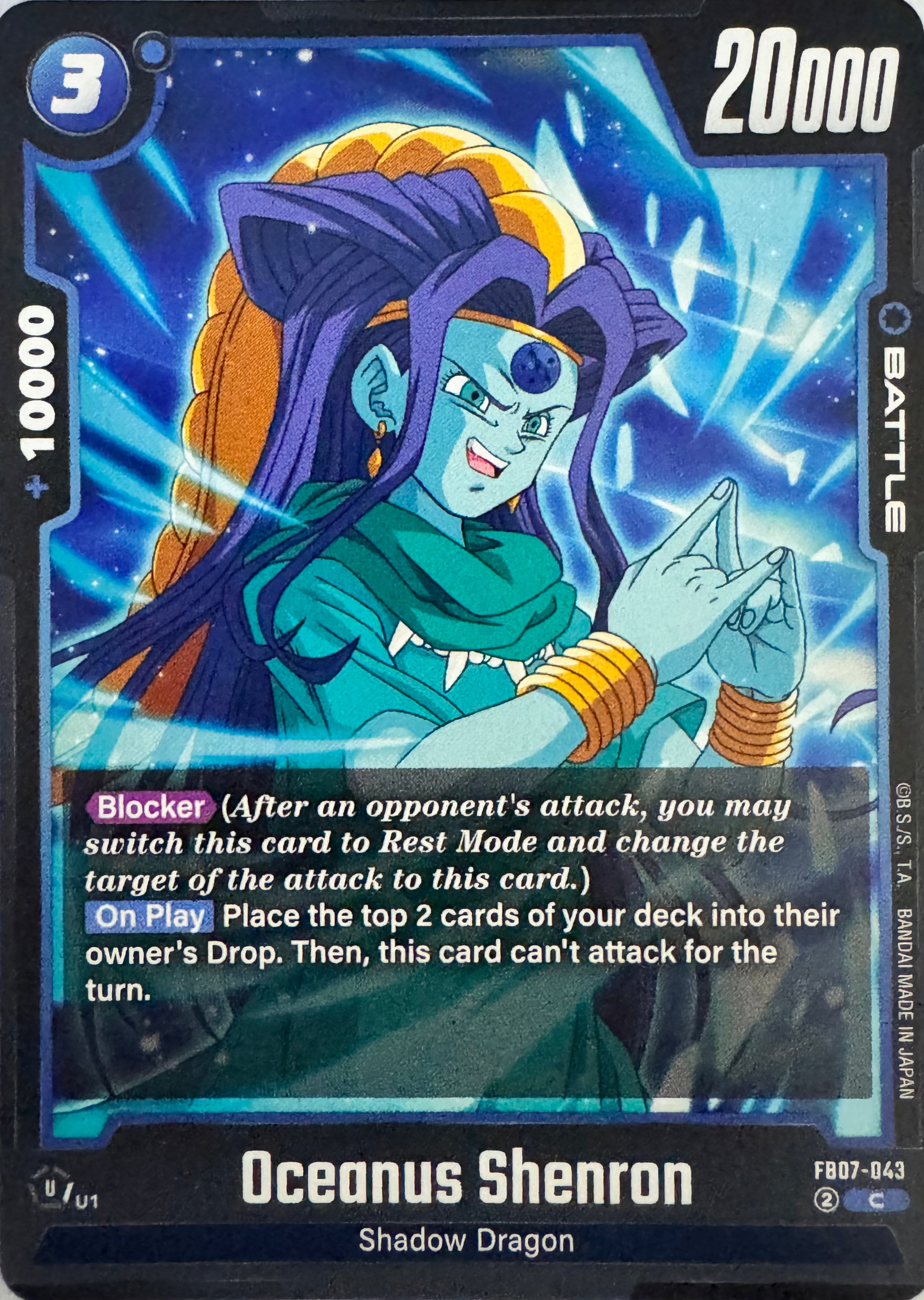 Dragon Ball Tcg Oceanus Shenron Fb07-043