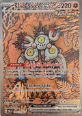 Pokemon Tcg Sandy Shocks Ex 159/131