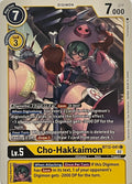 Digimon Cho-Hakkaimon BT12-041