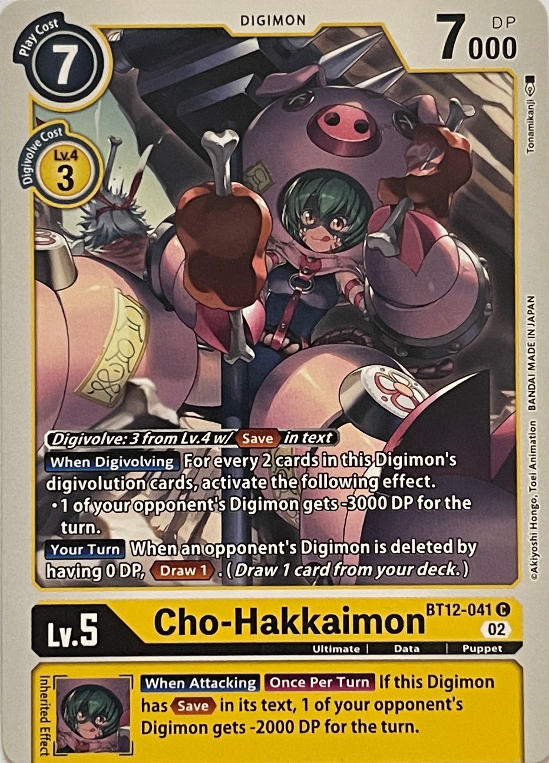 Digimon Cho-Hakkaimon BT12-041