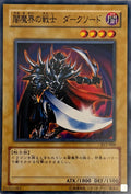 Yugioh! Dark Blade SY2-009 Japonesa