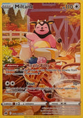 Pokemon Tcg Miltank GG24/GG70