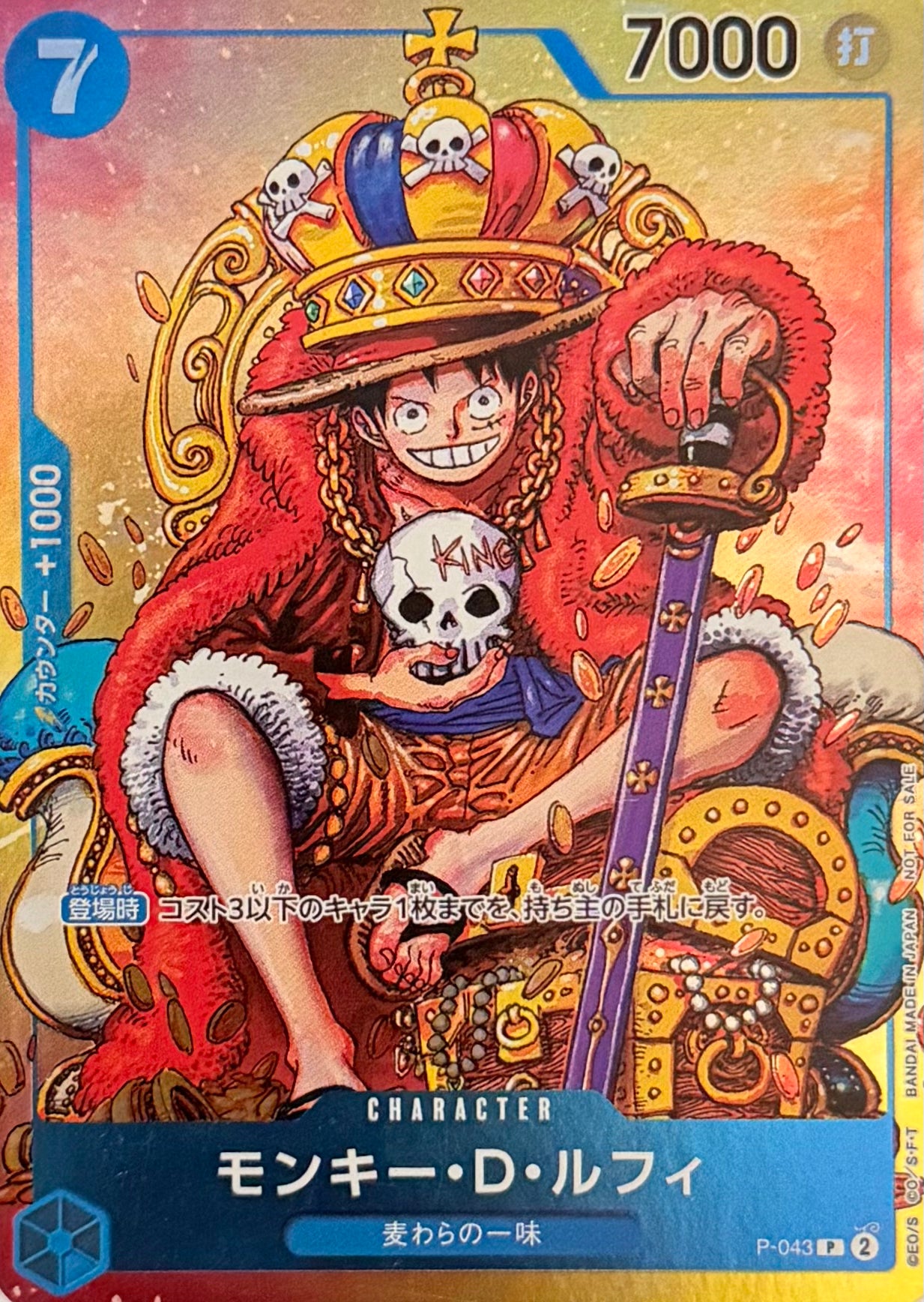 One Piece Tcg Monkey.D.Luffy P-043