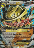 Pokemon Tcg M Steelix Ex 68/114
