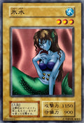 Yugioh! Ice Water (Japones)