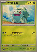 Pokemon Tcg Bulbasaur 001/165 Japonés