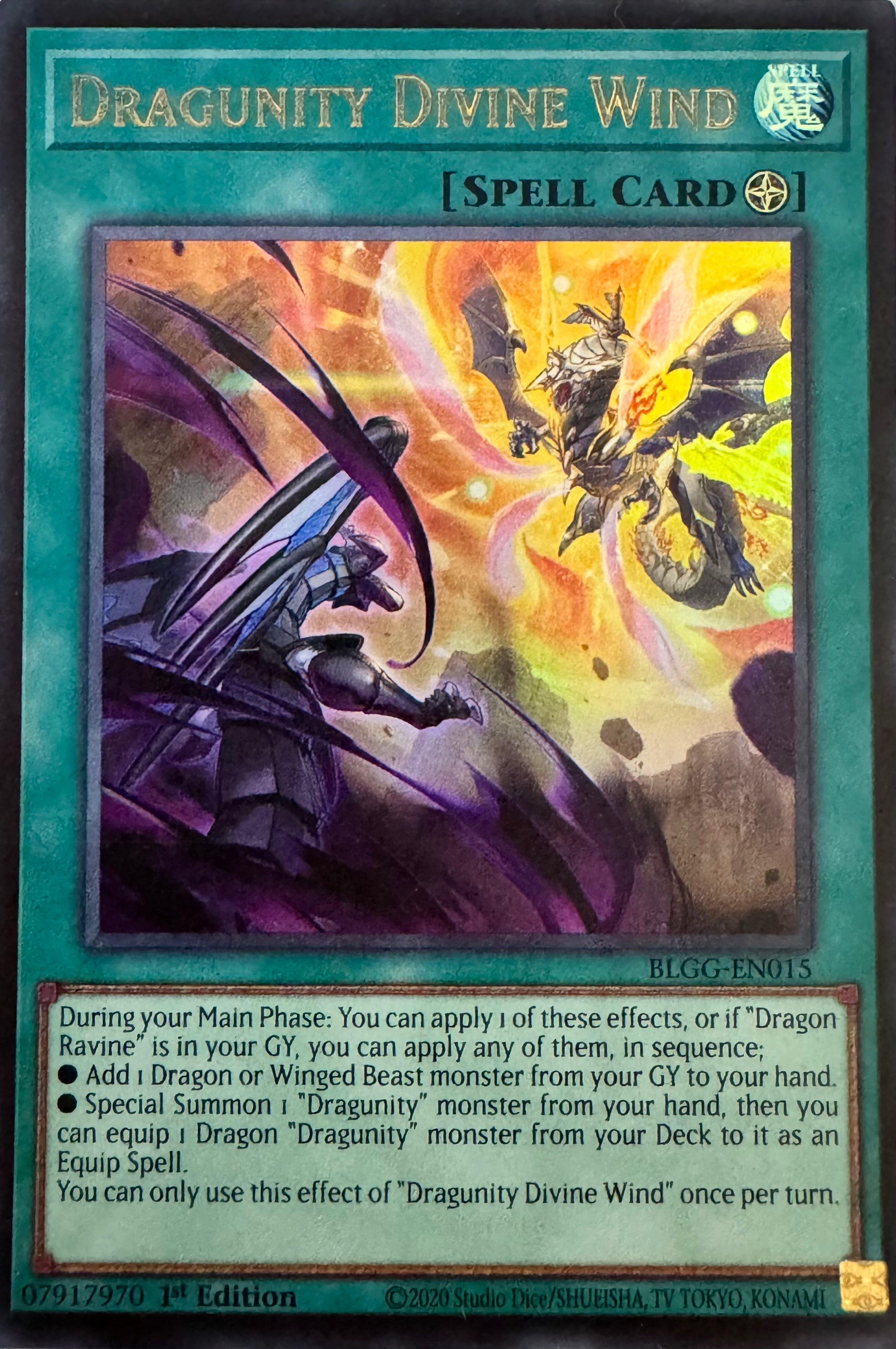 Yugioh! Dragunity Divine Wind Blgg-en015 1st Edition Ultra