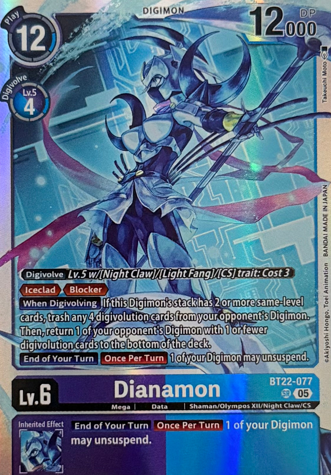 Digimon Tcg Dianamon BT22-077 Foil