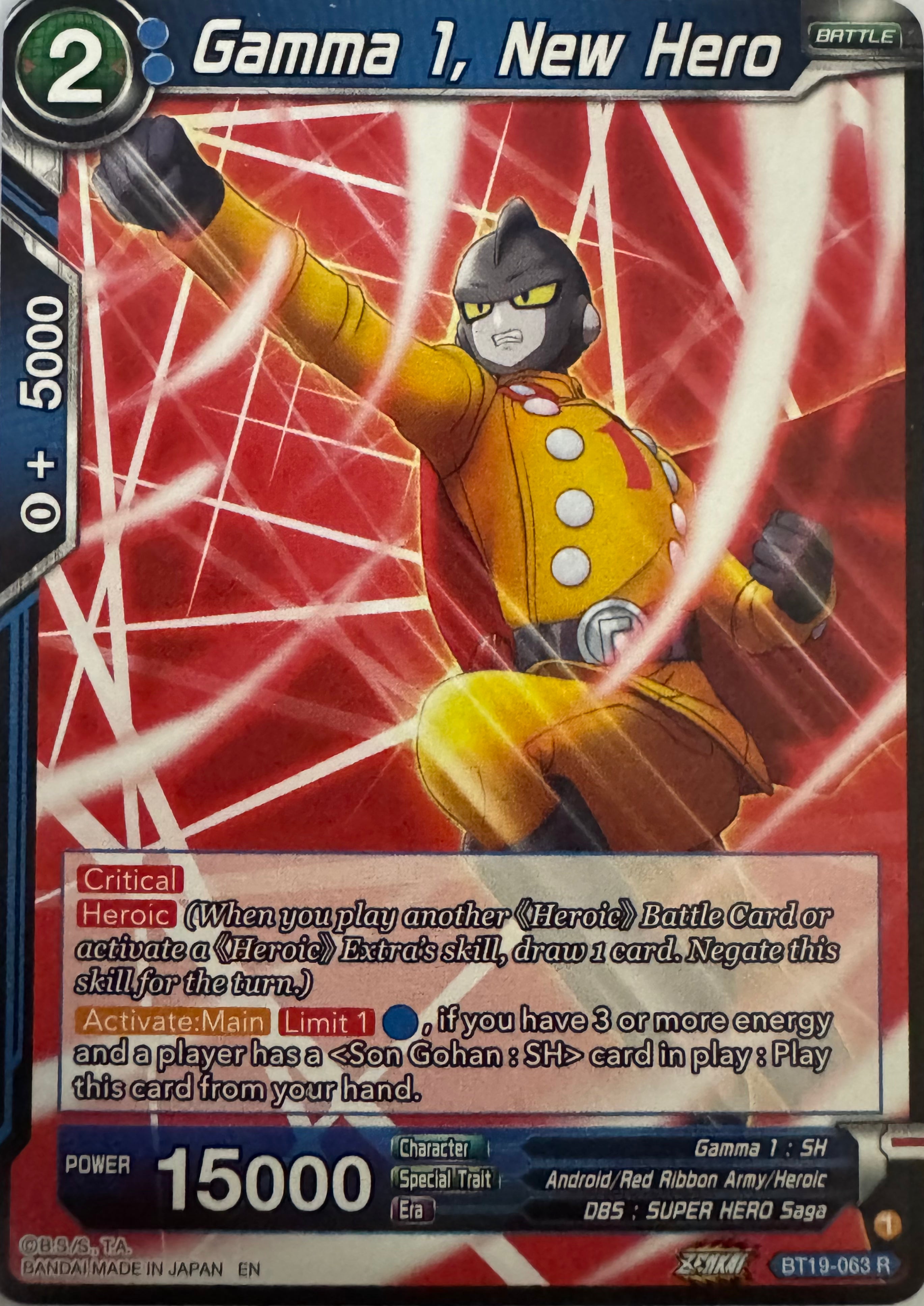 Dragon Ball Tcg Gamma 1, New Hero Bt19-063