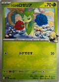 Pokemon Tcg Cynthia’s Roselia 009/193 (Japones)