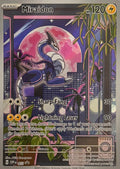Pokemon Tcg Miraidon 013