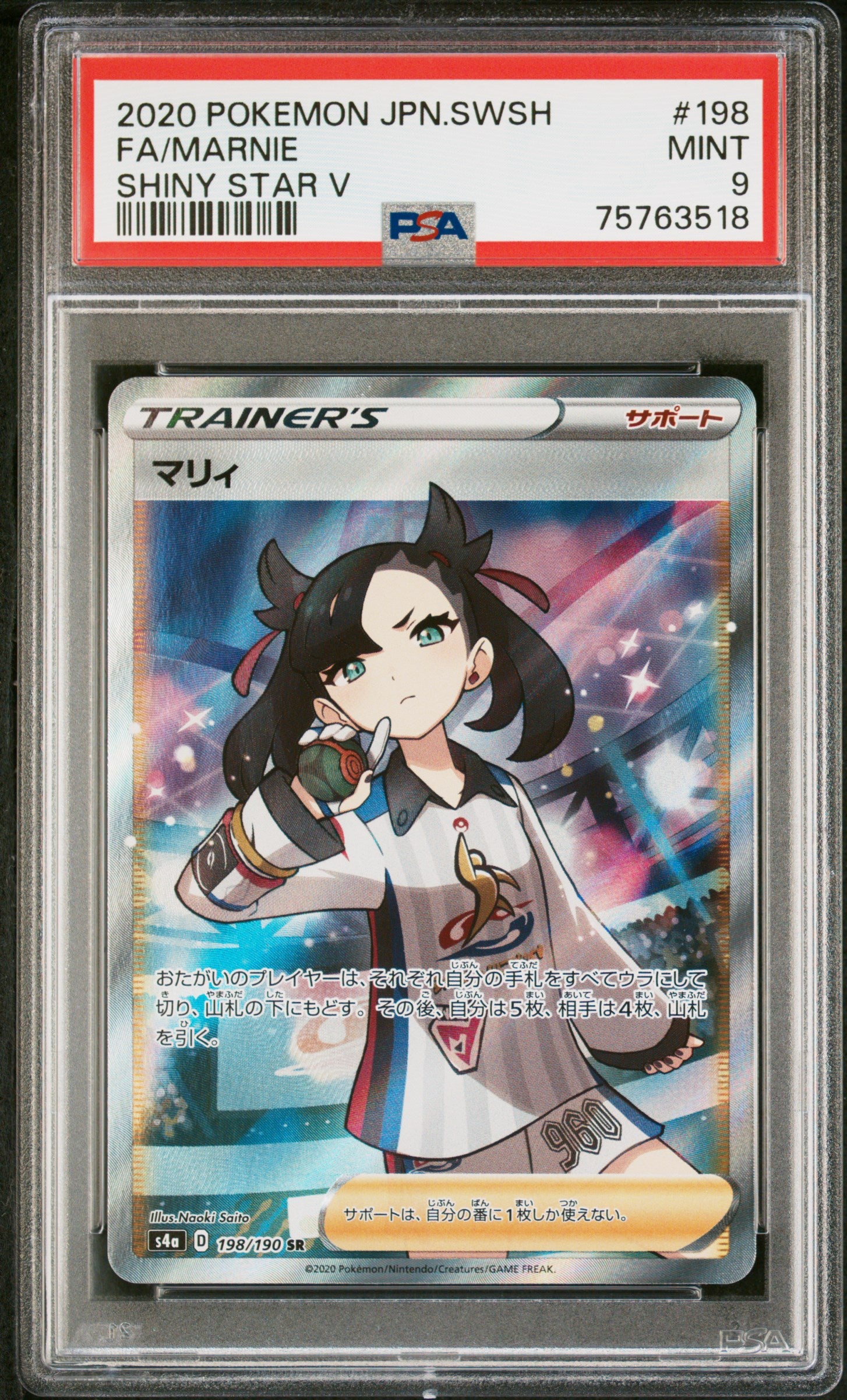 Pokemon Tcg Marnie 198/190 PSA 9 (Japones)
