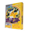 Cartucho Game Boy Pokemon Version Amarillo (Japones)