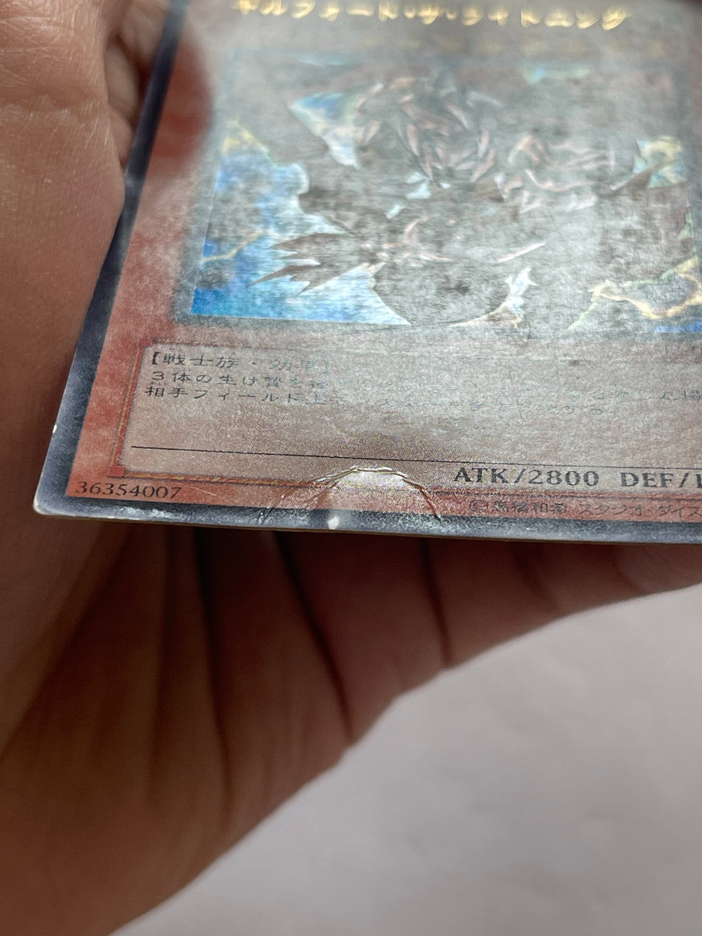 Yugioh! Gilford the Lightning SJ2-008 Ultra (Japonés)