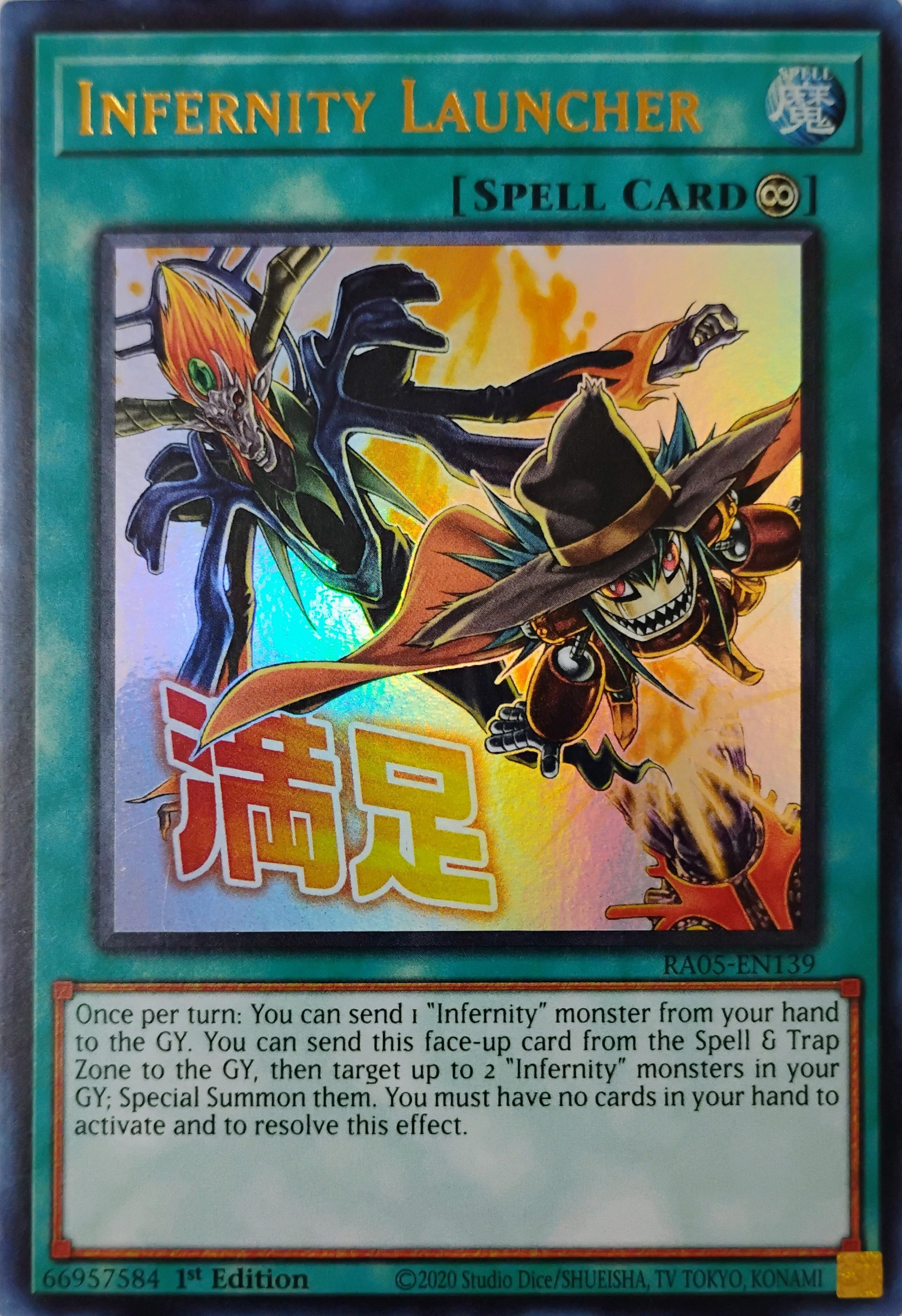 Yugioh! Infernity Launcher Ra05-en139 1st edition Ultra Rare