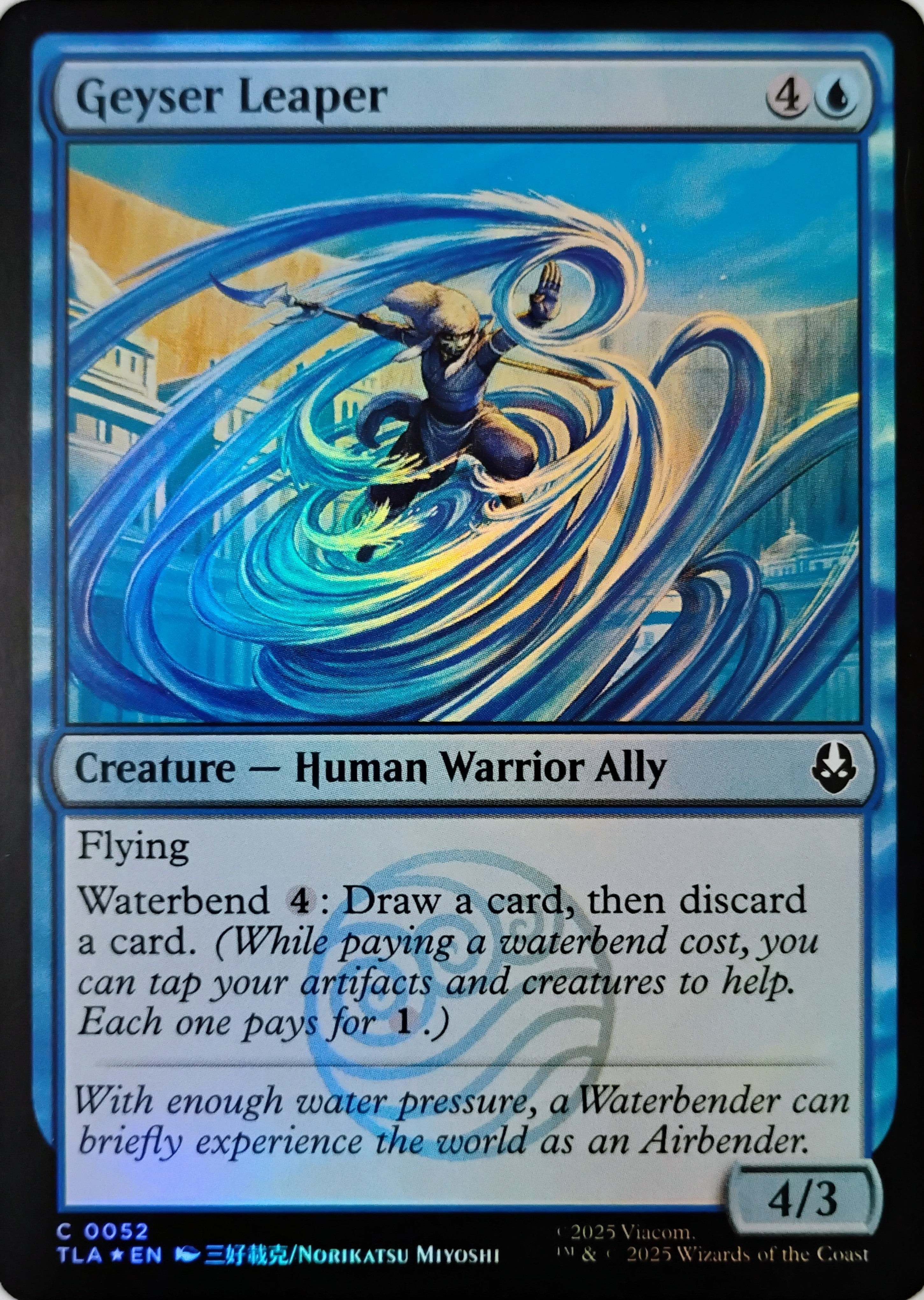 Magic tcg Geyser Leaper 0052