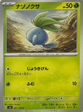 Pokémon Tcg Oddish 001/108 (Japonés)