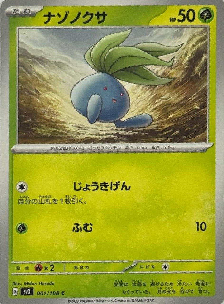 Pokémon Tcg Oddish 001/108 (Japonés)