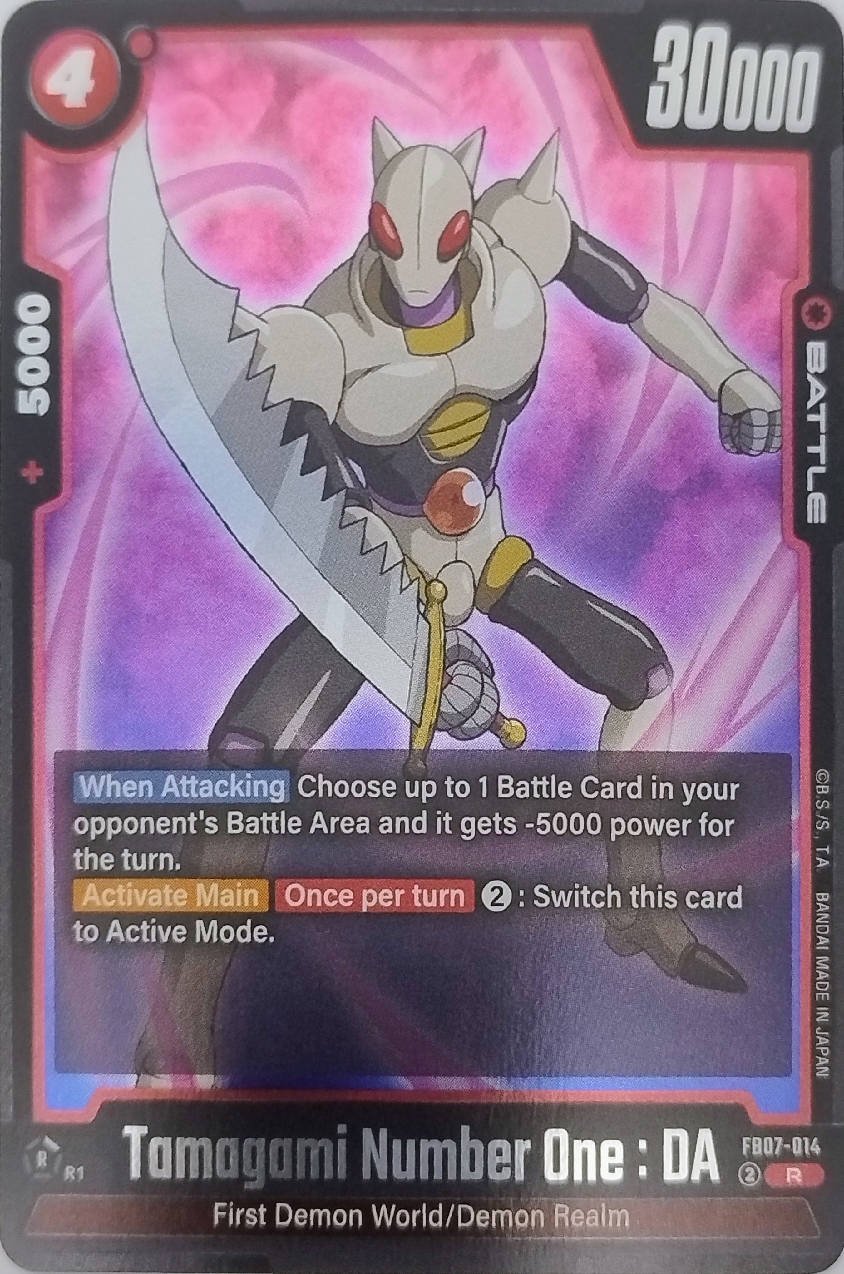 Dragon Ball Tcg Tamagami Number One : DA Fb07-014 Foil