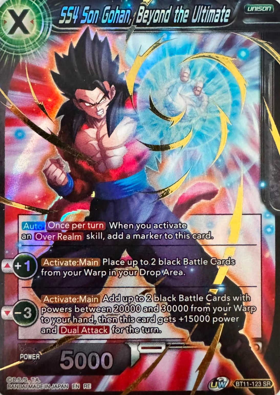 Dragon Ball Tcg Ss4 Son Gohan, Beyon The Ultimate Bt11-123 Foil