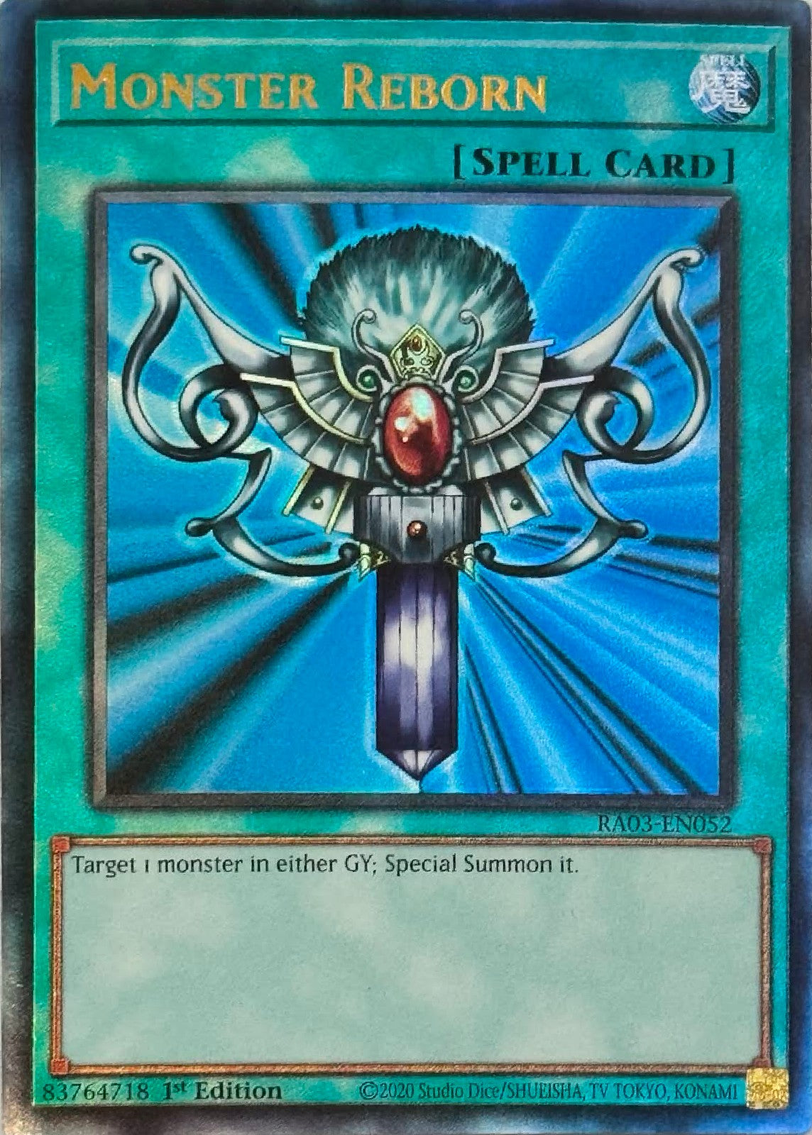 Yugioh! Monster Reborn RA03-EN052 1st Edition Ultimate