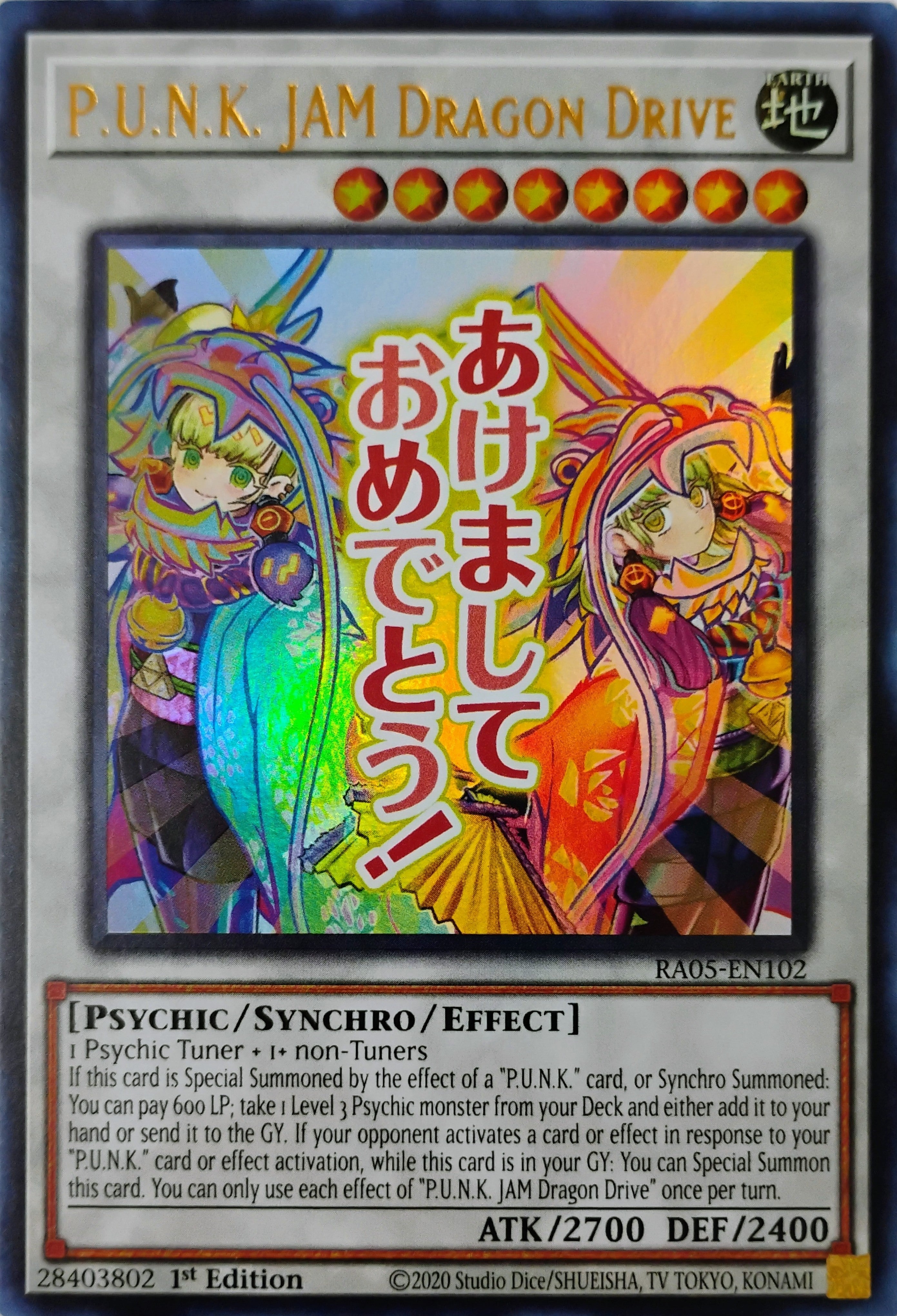 Yugioh! P.U.N.K. Jam Dragon Drive Ra05-102 1st edition Ultra Rare