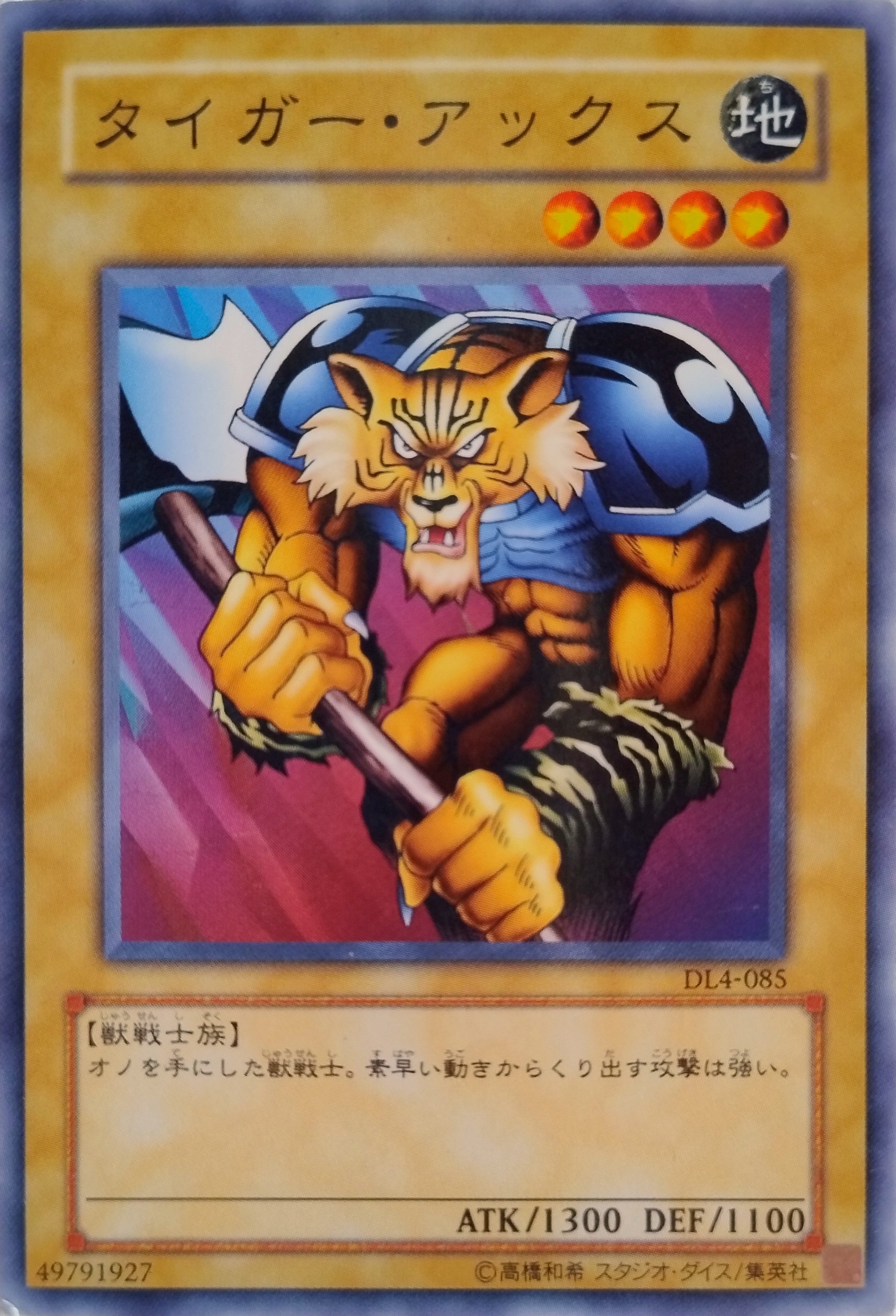 Yugioh! Tiger Axe Dl4-085 (Japonés)